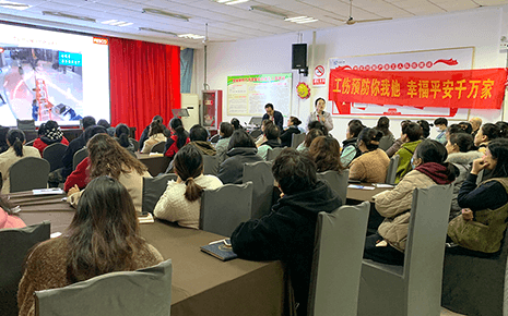 劉潭服裝開展互動式工傷預(yù)防專項培訓(xùn)