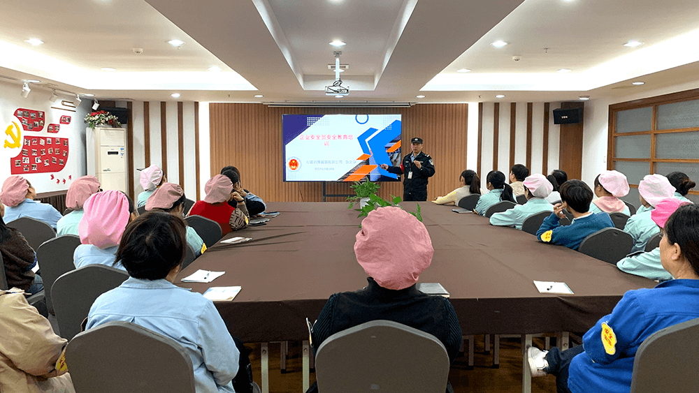 劉潭服裝開展企業(yè)安全員安全教育培訓(xùn)