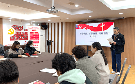 劉潭服裝：“牢記囑托、感恩奮進(jìn)、走在前列”支部黨員大會