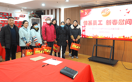 劉潭服裝：發(fā)放送溫暖慰問禮 讓困難職工過好年