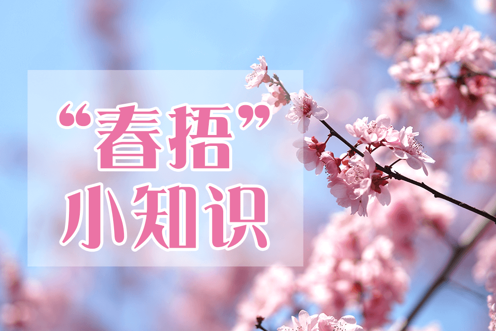 劉潭服裝溫馨提醒