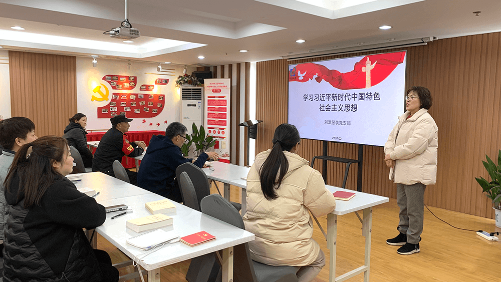 劉潭服裝黨員大會