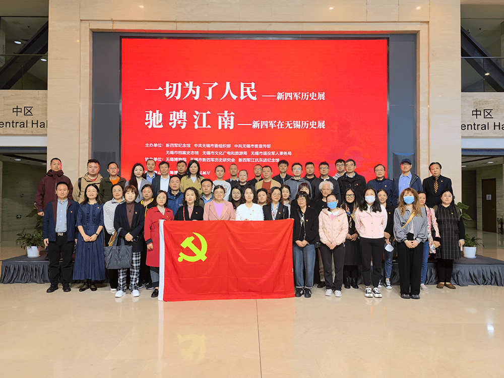 劉潭服裝參加區(qū)&ldquo;兩新&rdquo;組織主題黨日活動(dòng)