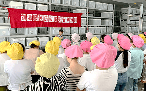 劉潭服裝開(kāi)展防災(zāi)減災(zāi)安全培訓(xùn)