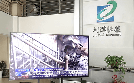 劉潭服裝積極開展“安全生產(chǎn)月”宣傳活動(dòng) 劉潭服裝積極開展“安全生產(chǎn)月”宣傳活動(dòng)