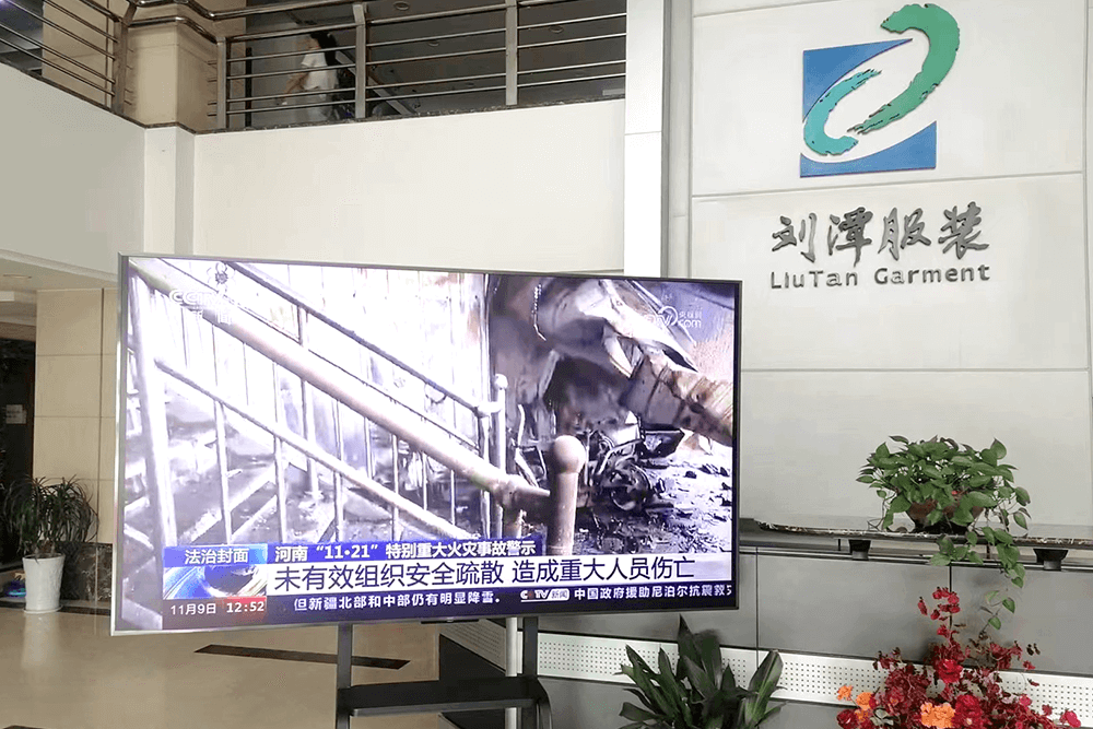 劉潭服裝積極開(kāi)展&ldquo;安全生產(chǎn)月&rdquo;宣傳活動(dòng)