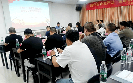 劉潭服裝參加全區(qū)工貿(mào)企業(yè)安全生產(chǎn)教育培訓(xùn) 劉潭服裝參加全區(qū)工貿(mào)企業(yè)安全生產(chǎn)教育培訓(xùn)