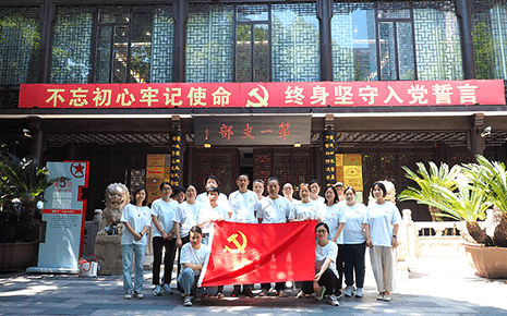 劉潭服裝黨支部參觀無錫黨建基地 劉潭服裝黨支部參觀無錫黨建基地