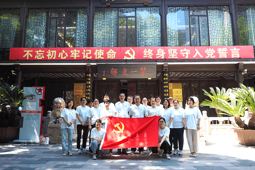 劉潭服裝黨支部參觀無錫黨建基地