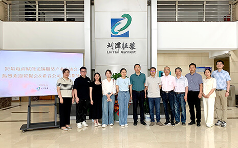 熱烈歡迎市貿(mào)促會(huì)與希音公司到劉潭服裝走訪調(diào)研