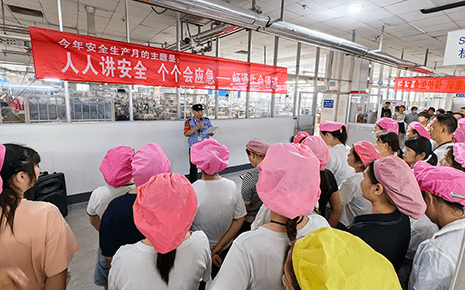 “強(qiáng)意識(shí)、除隱患”劉潭服裝扎實(shí)開展安全生產(chǎn)月培訓(xùn)