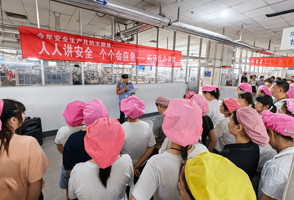 劉潭服裝扎實開展安全生產(chǎn)月培訓