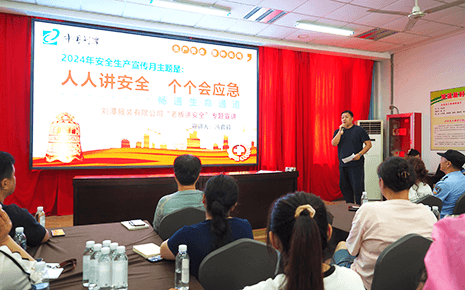 劉潭服裝：“老板講安全”，企業(yè)要發(fā)展，安全是基石