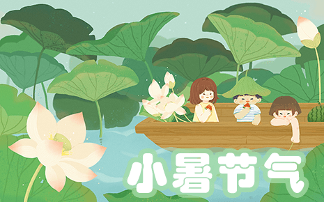 劉潭服裝：小暑，開啟火熱樂章