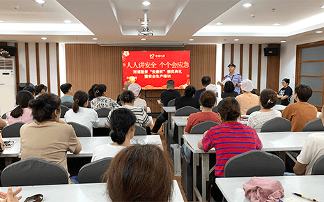 劉潭服裝召開安康杯安全知識競賽頒獎典禮