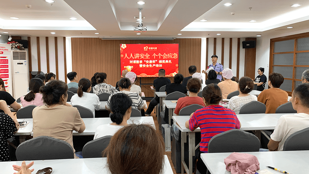 劉潭服裝召開安康杯安全知識競賽頒獎(jiǎng)典禮