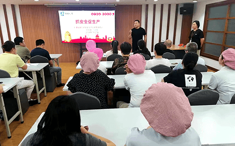 抓安全、促生產(chǎn)——劉潭服裝召開現(xiàn)場安全生產(chǎn)現(xiàn)場管理培訓(xùn)會議