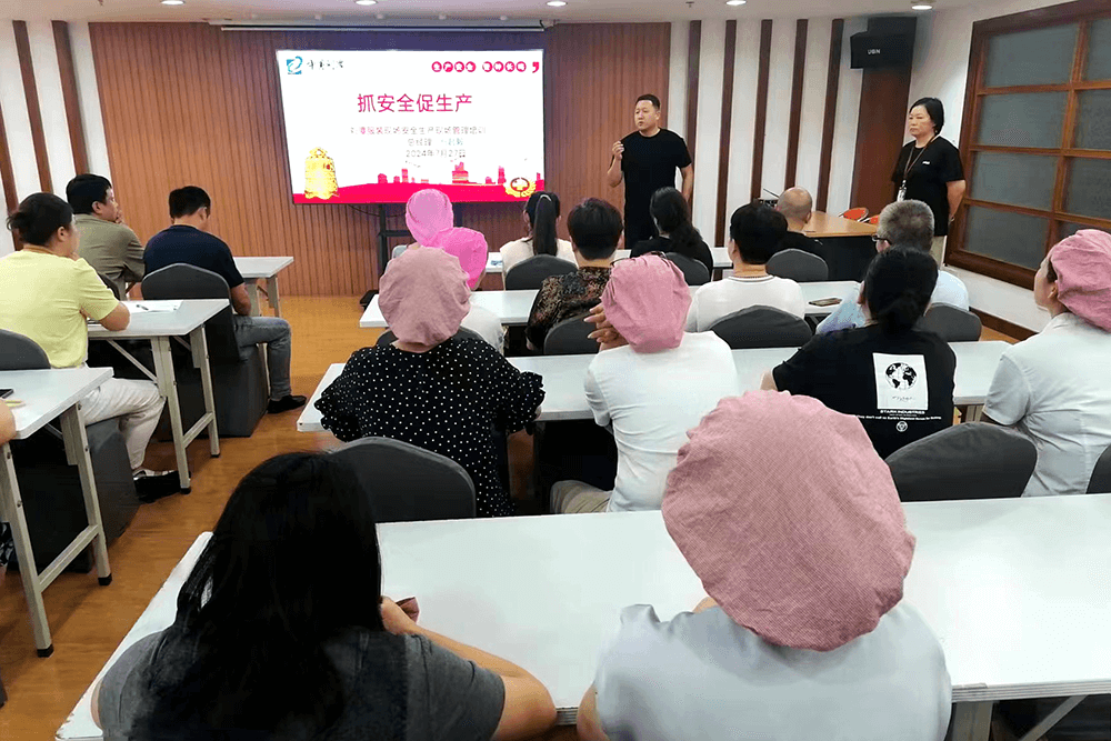 劉潭服裝召開(kāi)現(xiàn)場(chǎng)安全生產(chǎn)現(xiàn)場(chǎng)管理培訓(xùn)會(huì)議