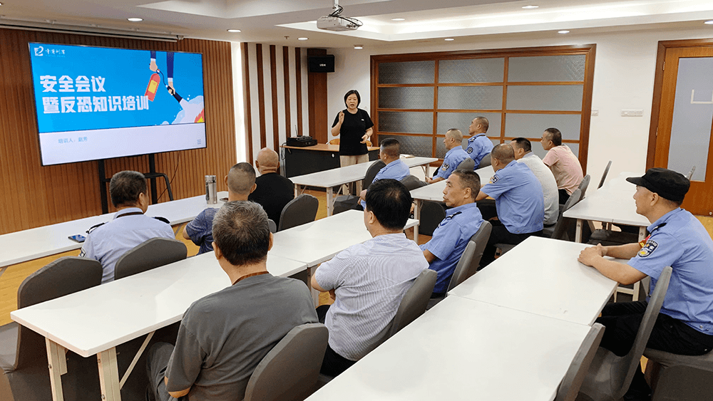 劉潭服裝開展安全會議暨反恐知識培訓