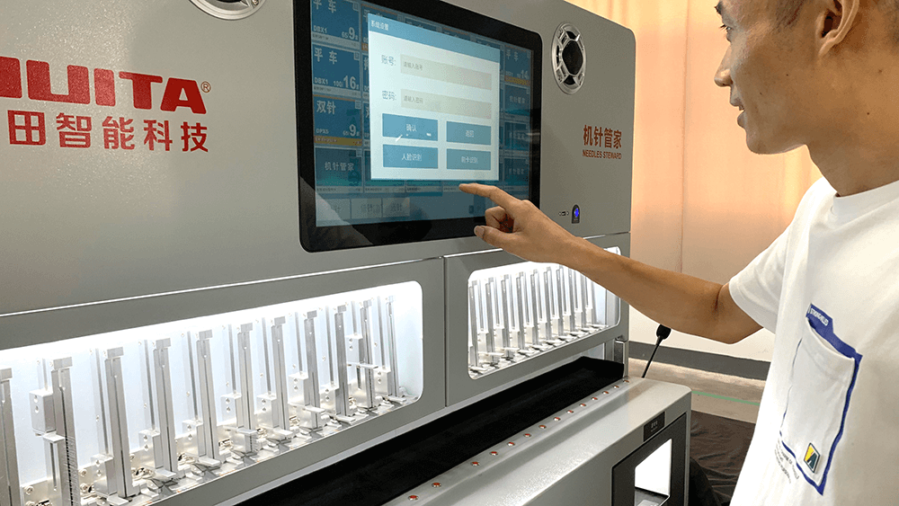 劉潭服裝科技力量推動(dòng)企業(yè)智能化轉(zhuǎn)型發(fā)展