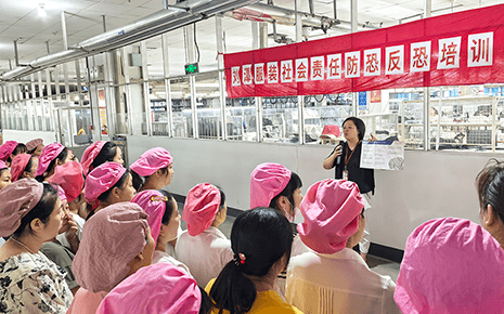 劉潭服裝：強化反恐防恐意識，共筑安全防線