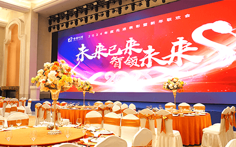 劉潭服裝年會(huì)盛典圓滿(mǎn)落幕：2025，我們奔赴在未來(lái)的路上！