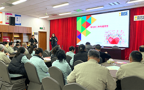 劉潭服裝持續(xù)開展GAP-RISE項(xiàng)目培訓(xùn)，聚焦女性員工成長