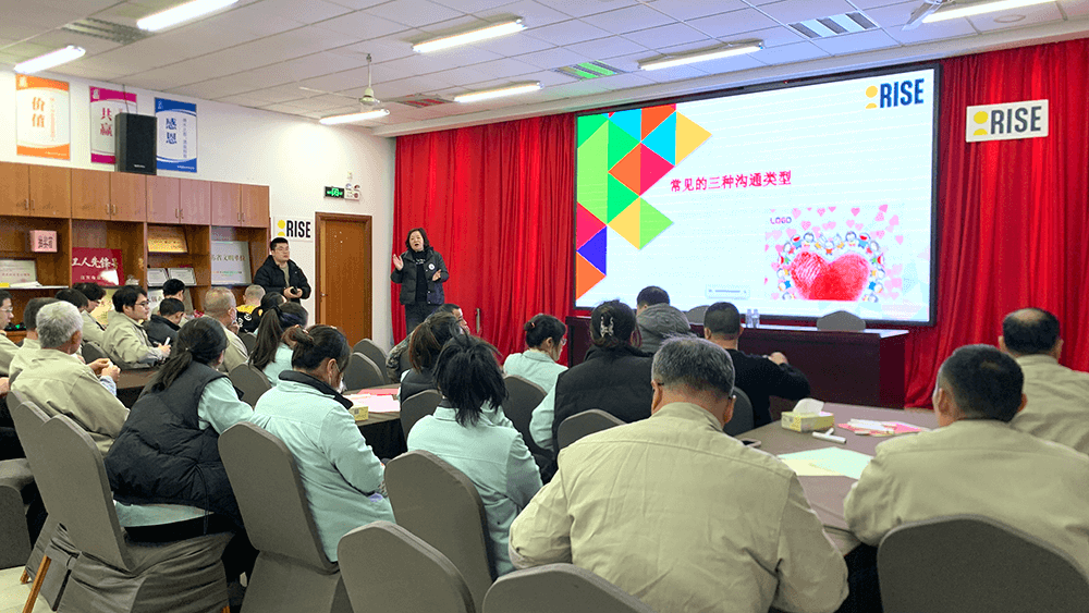 劉潭服裝持續(xù)開展GAP-RISE項(xiàng)目培訓(xùn)，聚焦女性員工成長(zhǎng)