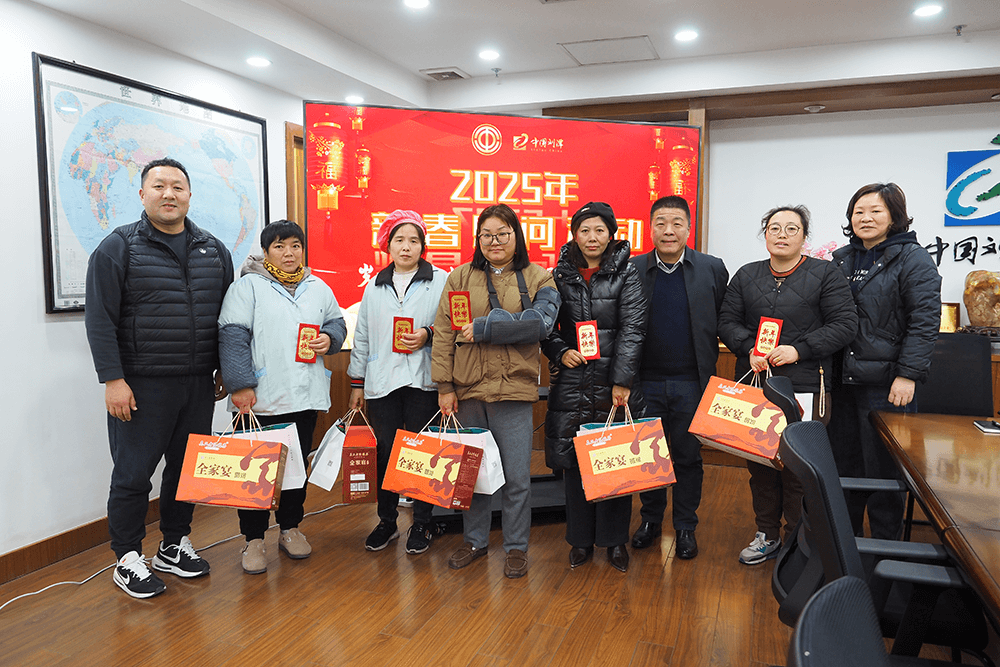 情暖新春、溫暖關(guān)懷|劉潭服裝開展新春慰問活動(dòng)