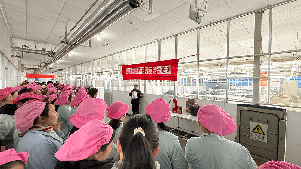 劉潭服裝開工日：強化安全培訓(xùn)，重視消防安全！