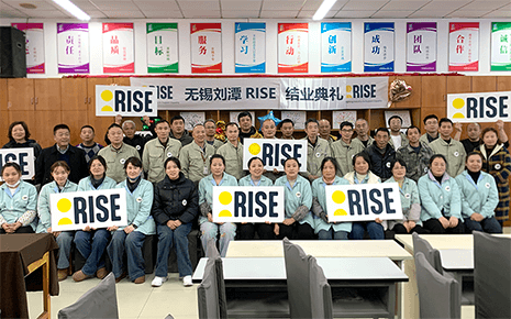 劉潭服裝GAP-RISE項(xiàng)目一期結(jié)業(yè)典禮圓滿落幕