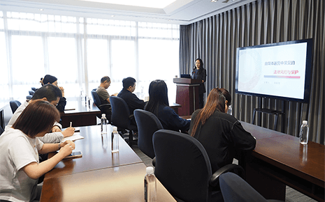 劉潭服裝開展自媒體運營法律風(fēng)險與保護課程