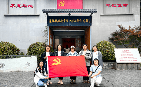 劉潭服裝支部黨員參加“踏尋紅色印記 賡續(xù)初心力量”黨日活動(dòng)