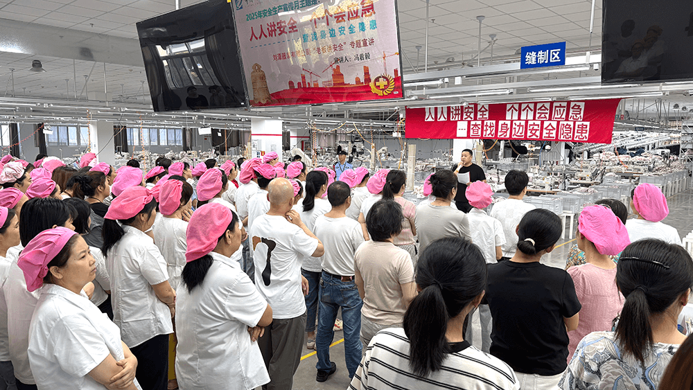劉潭服裝深化安全生產(chǎn)月活動：企業(yè)責任人講安全 實戰(zhàn)演練強技能