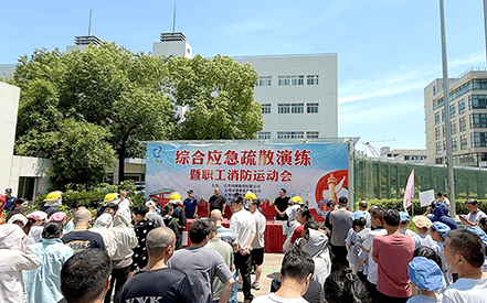 劉潭服裝：以練筑防，共筑安全生產(chǎn)“大安全”格局