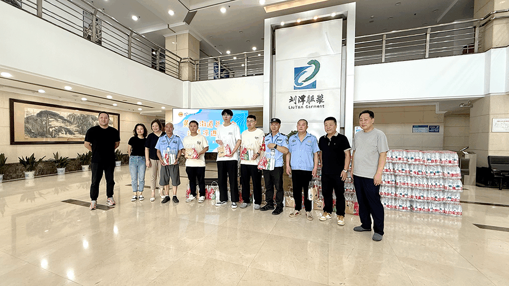 清涼沁基層 關(guān)懷潤心田&mdash;&mdash;黃巷街道總工會(huì)到劉潭服裝開展夏送清涼活動(dòng)