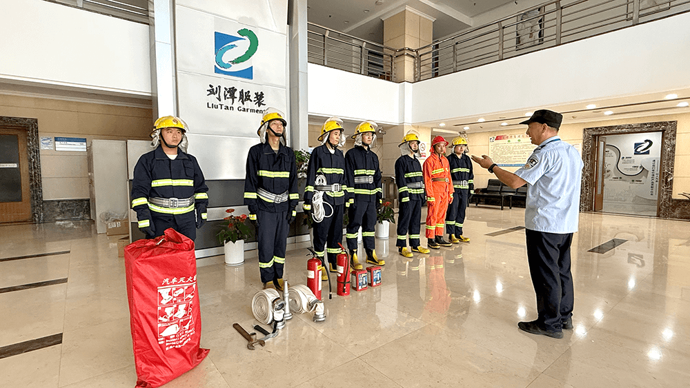 劉潭服裝微型消防站實戰(zhàn)演練：從理論到實操大力強化應急能力