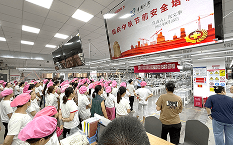 劉潭服裝扎實開展國慶中秋節(jié)前安全培訓