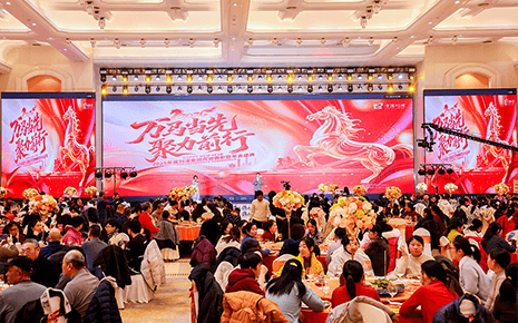 劉潭服裝年會(huì)盛典：萬馬當(dāng)先、聚力前行，共赴馬年新征程
