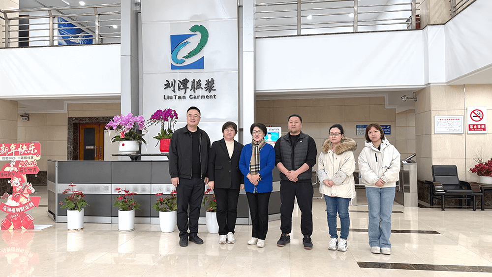 楊木橋社區(qū)領導開工走訪慰問&mdash;&mdash;劉潭服裝啟新程