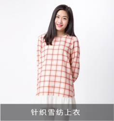 針織雪紡上衣